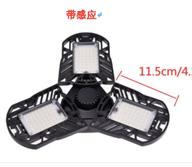 Deformable LED Garage Light | High Intensity Industrial Radar Lamp for Warehouse & Home